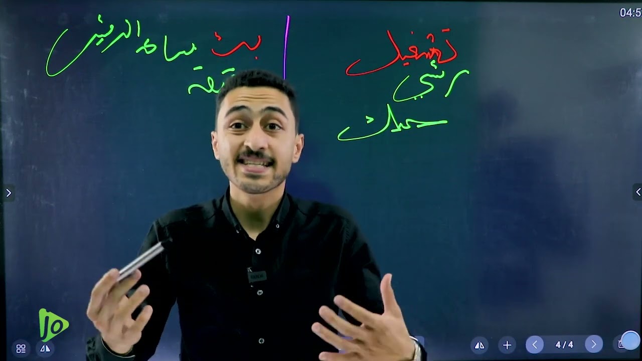 مكونات المحرك احادي الطور #كهربا_استعمال #توجيهي_صناعي علم الكهرباء رسم الكهرباء