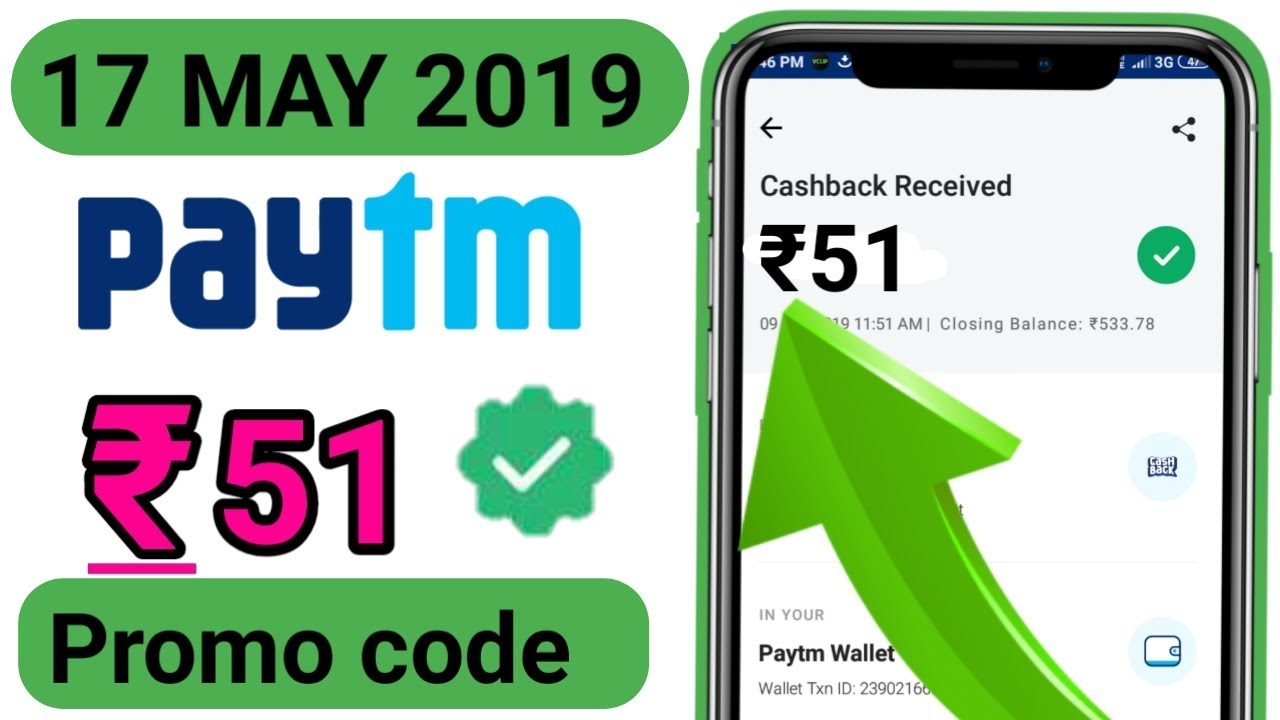 Paytm loot offer || 50₹ add money promo code || 18 may promo code || paytm today promo code
