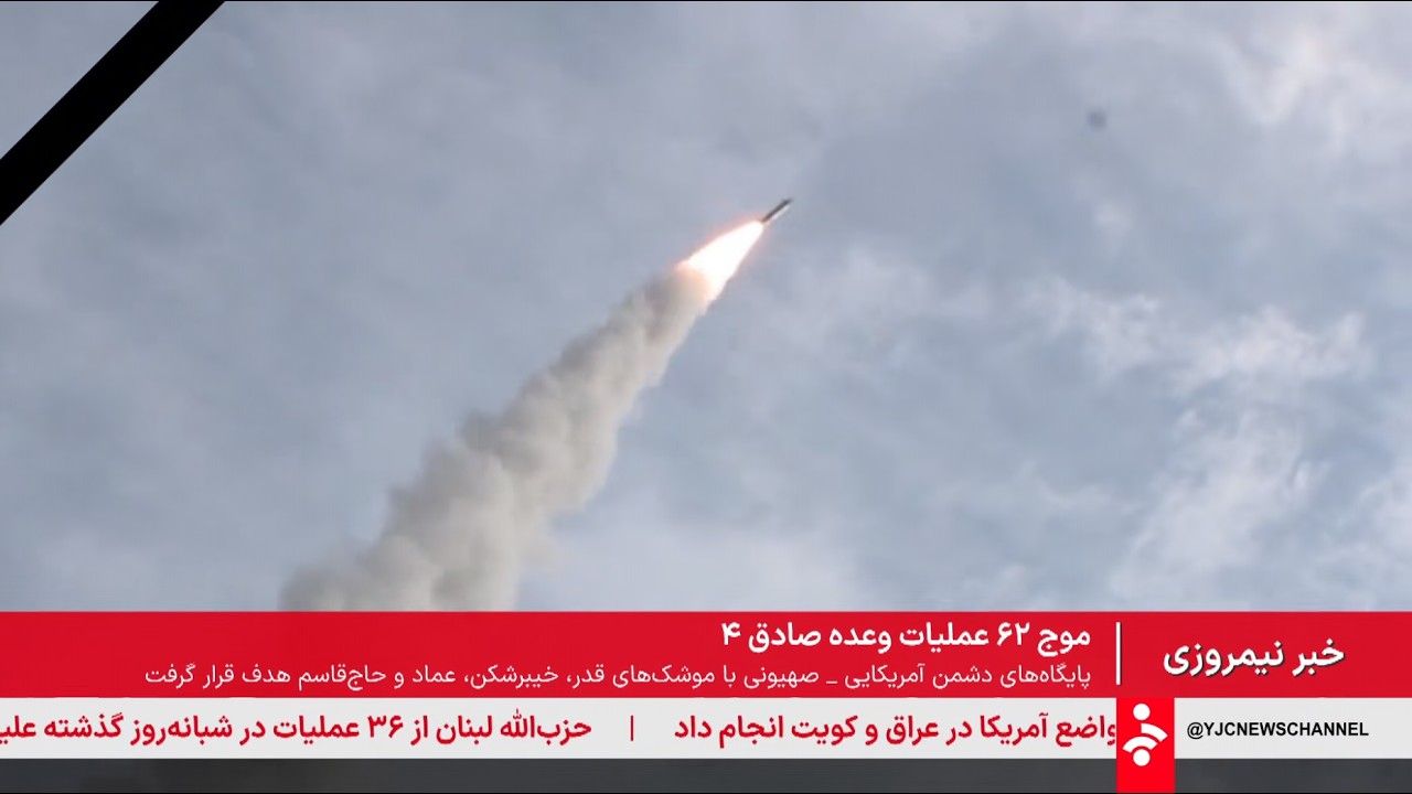 خبر نیمروزی - چهارشنبه 27 اسفند 1404