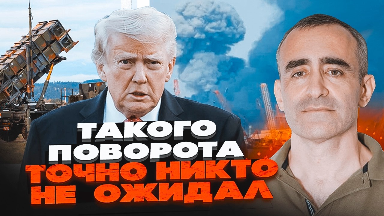 🔥ШАРП: Украина рискует остаться БЕЗ ПАТРИОТОВ! США не послушали союзников – Иран стал ловушкой