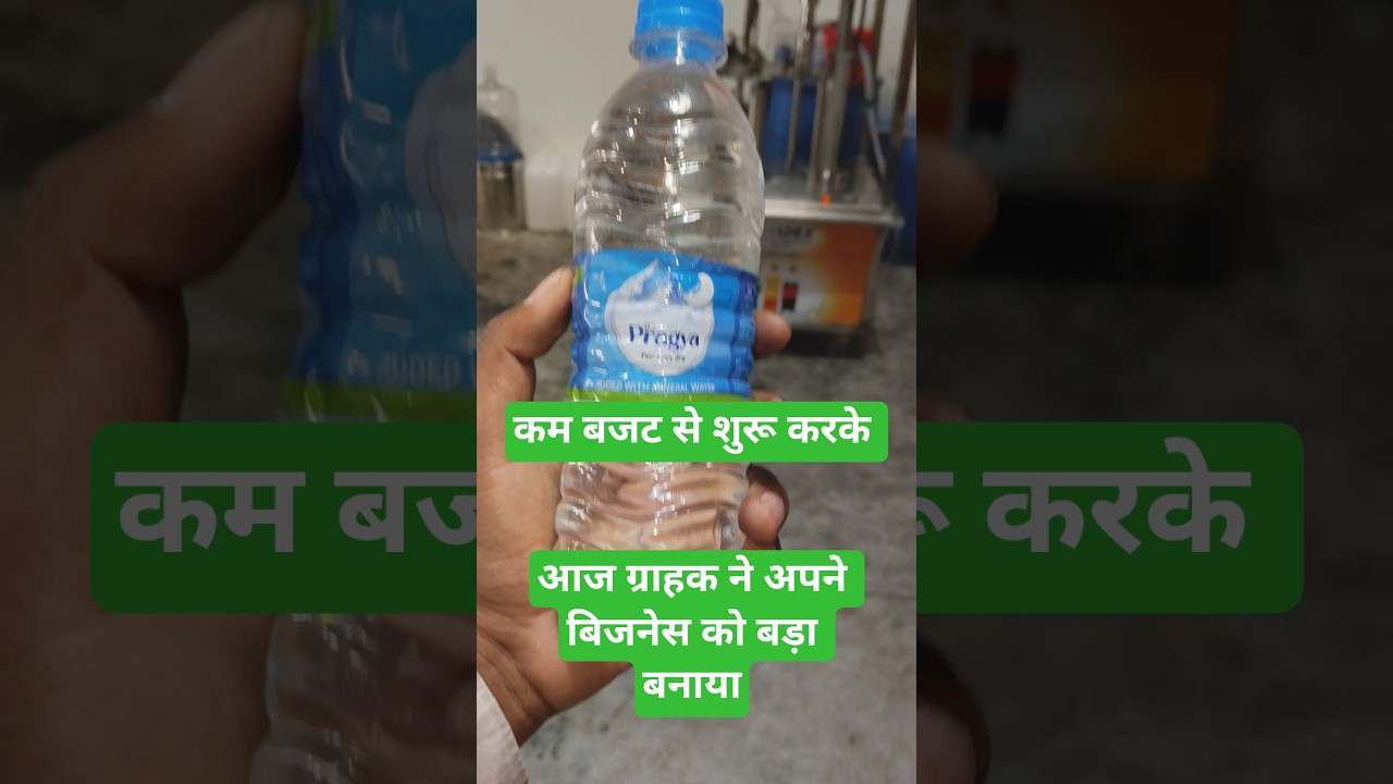Water Bottle Making and Packaging 