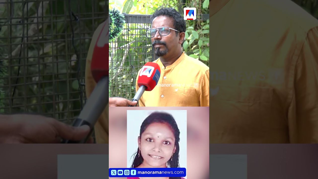 ചോറ്റാനിക്കരയിലെ വിദ്യാർഥിയുടെ കൊറിയൻ സുഹൃത്ത് വ്യാജനോ? ; സംശയം പ്രകടിപ്പിച്ച് അധ്യാപകൻ