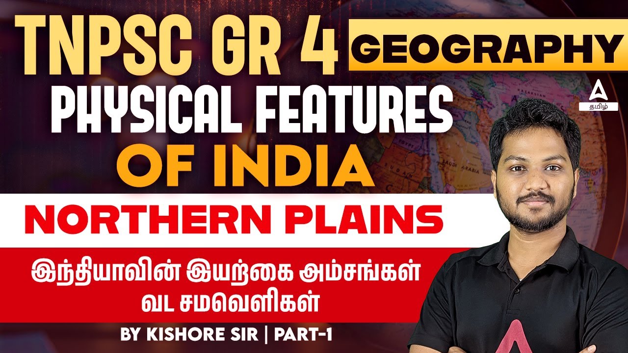 TNPSC Group 4 Geography | Northern Plains | Physical Features Of India | Adda247 Tamil