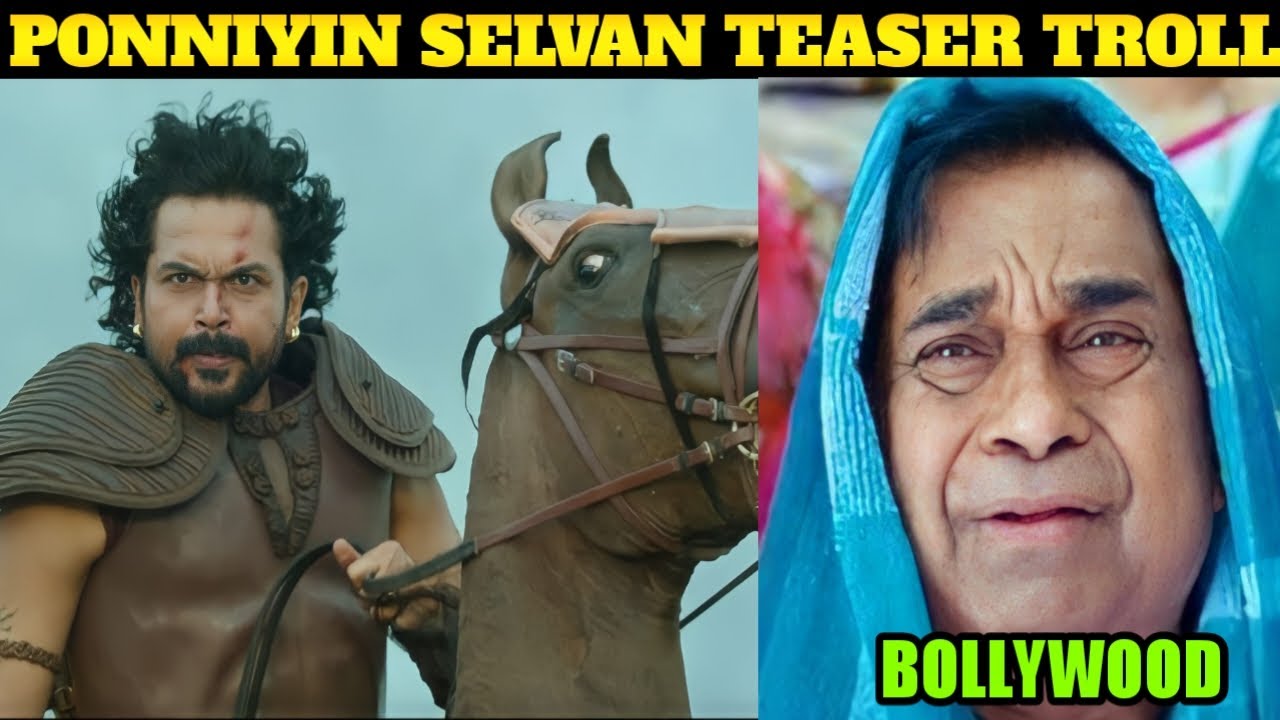 Ponniyin Selvan Teaser | PS 1 Teaser Troll | PS 1 Teaser Reaction | PS 1 Teaser Telugu | 7g Trolls|