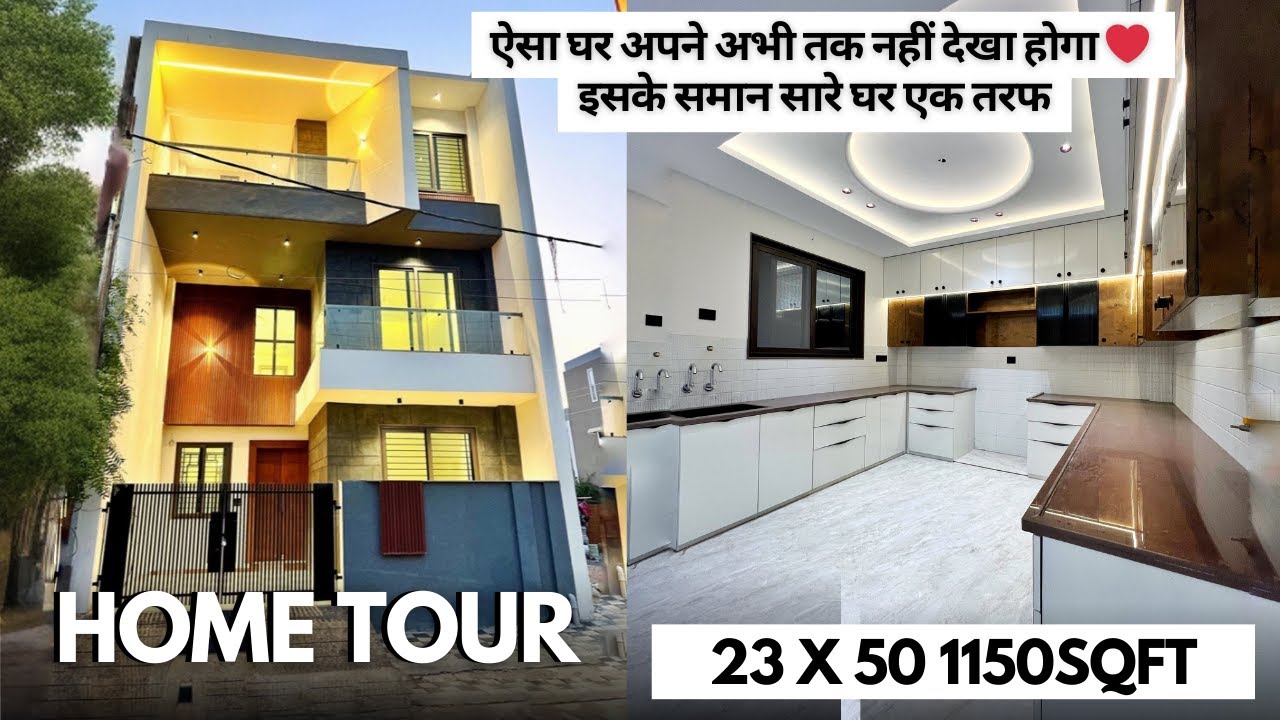 VN152 23*50 HousePlan | 23x50 House Plan | 23by50 House Plan | Property in Indore | 4BHK House Plan