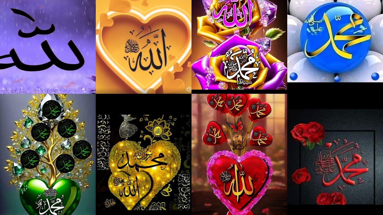 50 Allah Name photo | Muhammad name wallpaper  | WhatsApp photo status | best Colection wallpaper