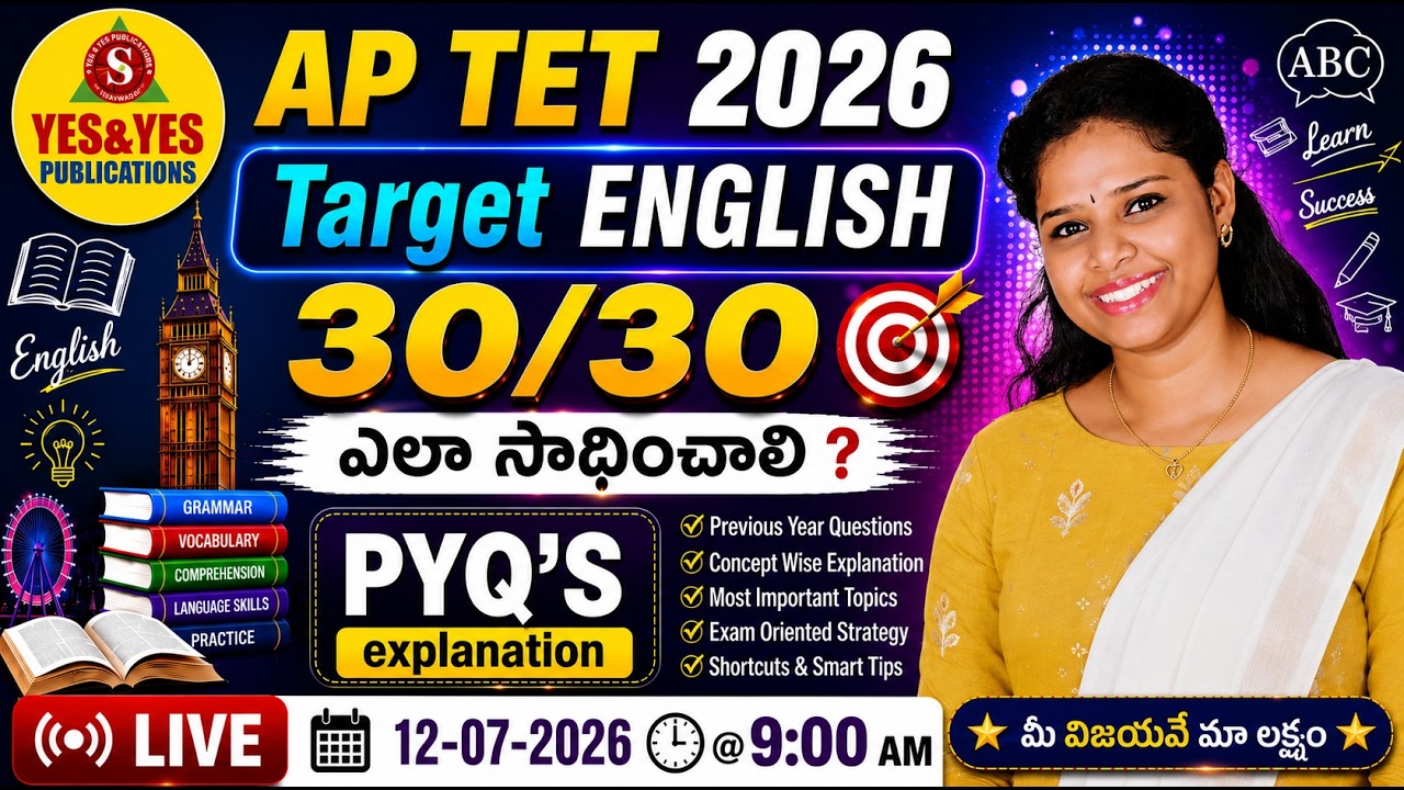 AP TET 2026 | Target ENGLISH 30/30 | PYQ&rsquo;s Explanation  Day - 09🔴LIVE 11-07-2026 @ 9am