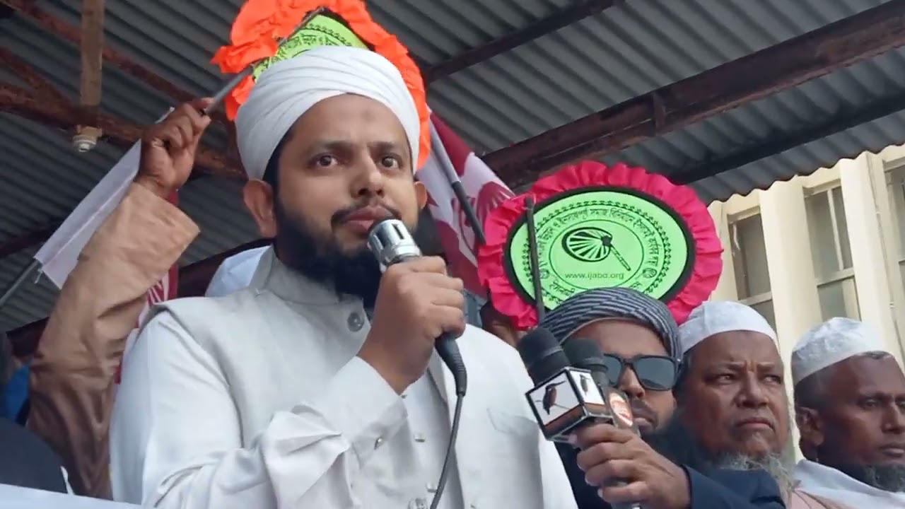 গোপালগঞ্জ-৩ আসনে ইসলামী আন্দোলন বাংলাদেশ এর মনোনীত প্রার্থীর নির্বাচনী পথযাত্রা ।