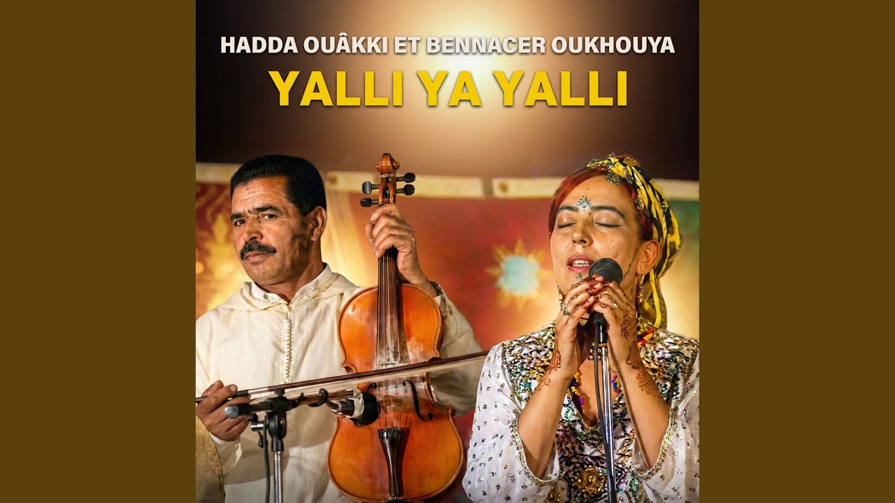 Yalli Ya Yalli