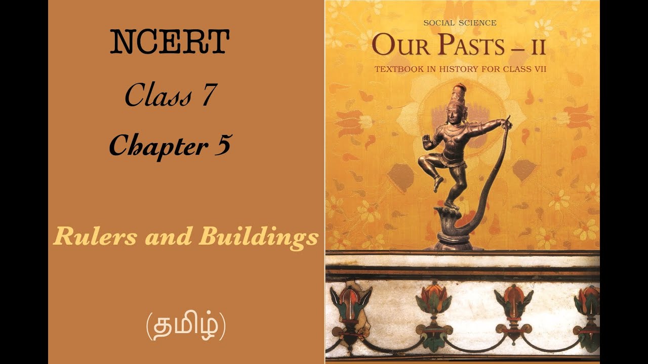 History Class 7 Chapter 5 (OLD VERSION)