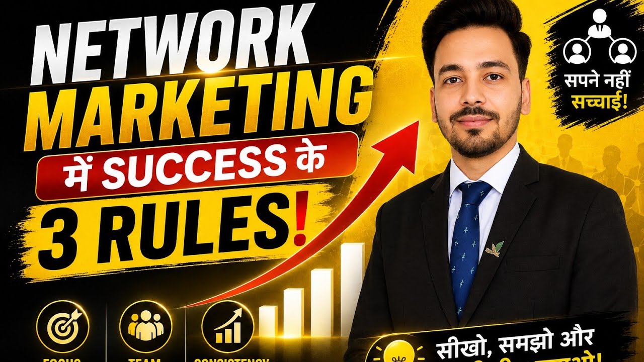 The 3 RULES For Network Marketing Success #networkmarketing #success