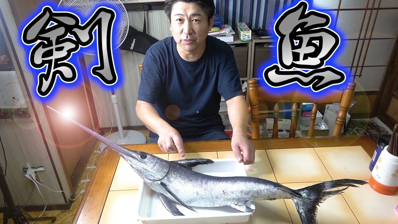こんなにカッコイイお魚をついつい熟成し過ぎてしまいました！！！