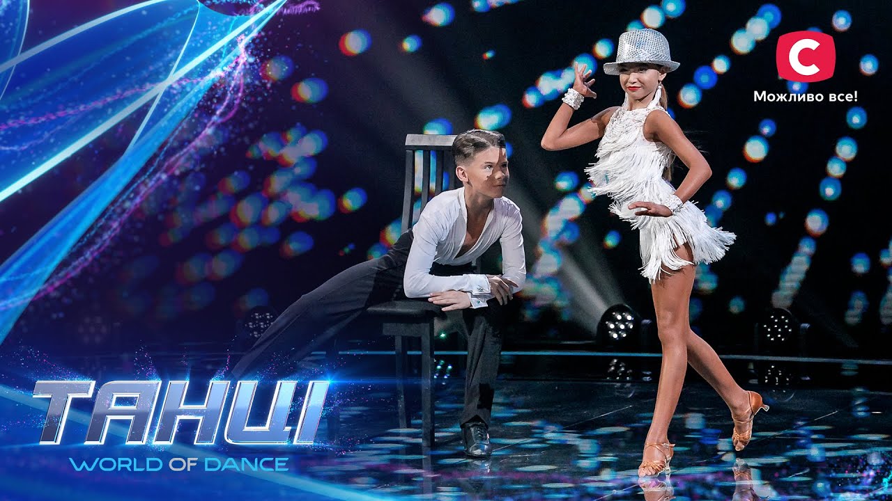 Захватывающие бальные танцы от юных чемпионов мира – Танці. World of Dance – Выпуск 1