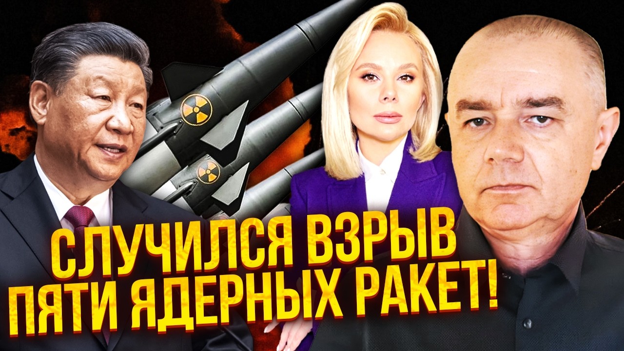 🔥СВИТАН: Срочно! КИТАЙ ЗАХОДИТ В ВОЙНУ ПРОТИВ США В ИРАНЕ. Трамп в опасности. Ему НЕ ДАДУТ СБЕЖАТЬ