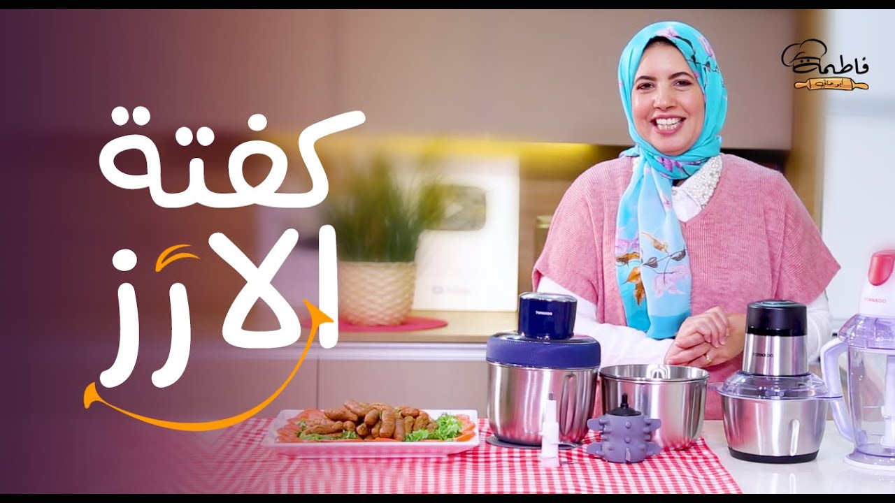 أخيرًا.. الوصفة اللي كلنا بنعشقها 😍🧐 كفتة الارز المحمرة بطريقة تحفة 😍😋 من تفريزات رمضان #رمضان