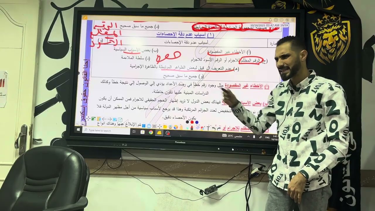١٧ يناير، ٢٠٢٦