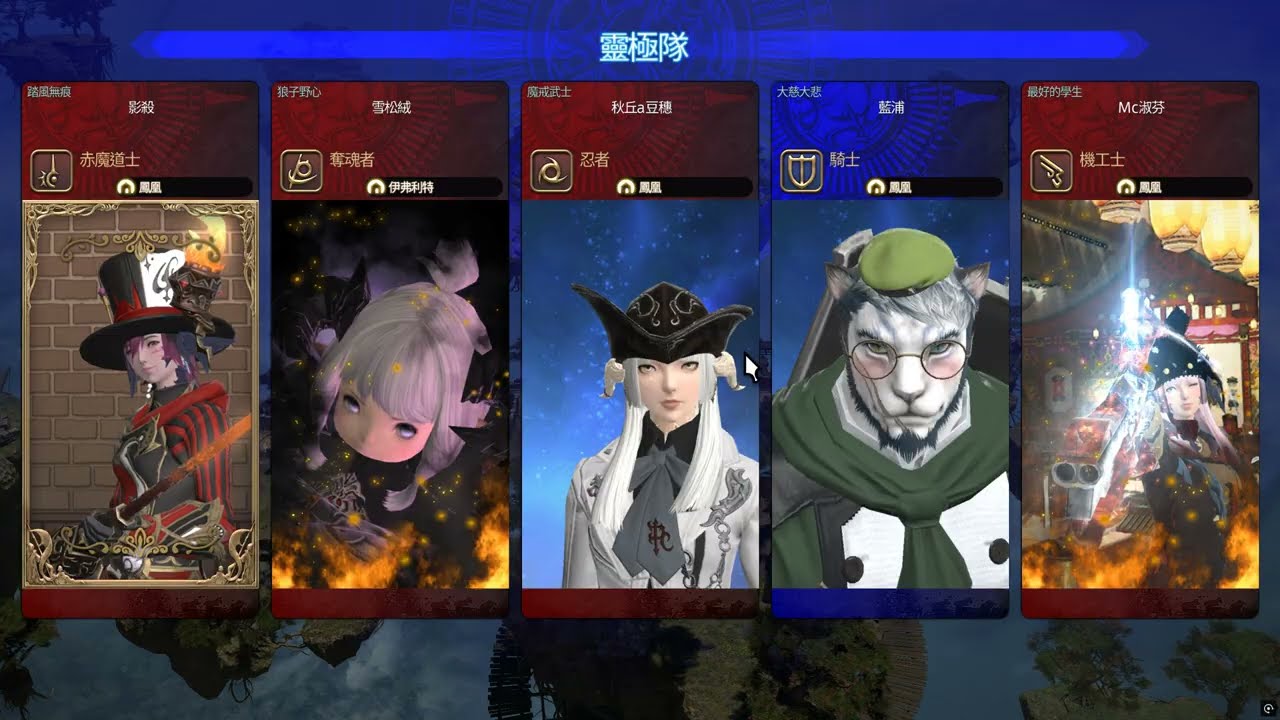 FF14-水晶衝突PVP(赤魔)-20260301-第三場
