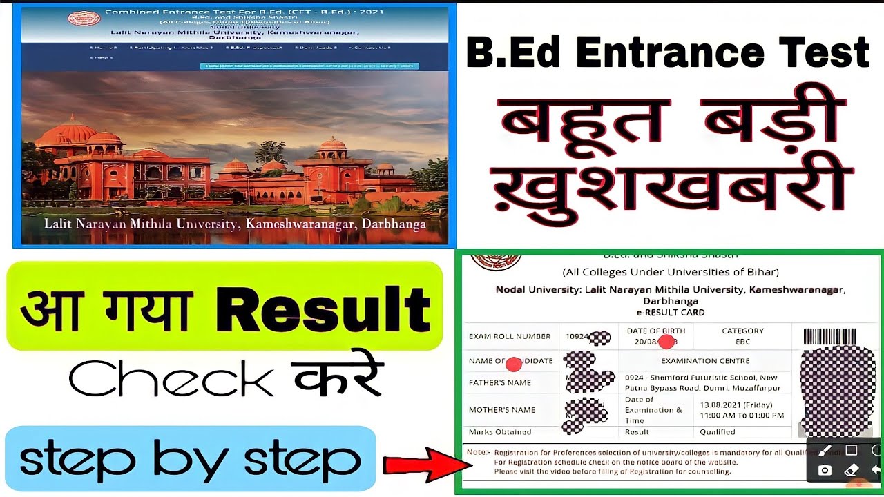 bed entrance exam result 2021,bihar bed entrance exam result, bed entrance result, Inmu bed result