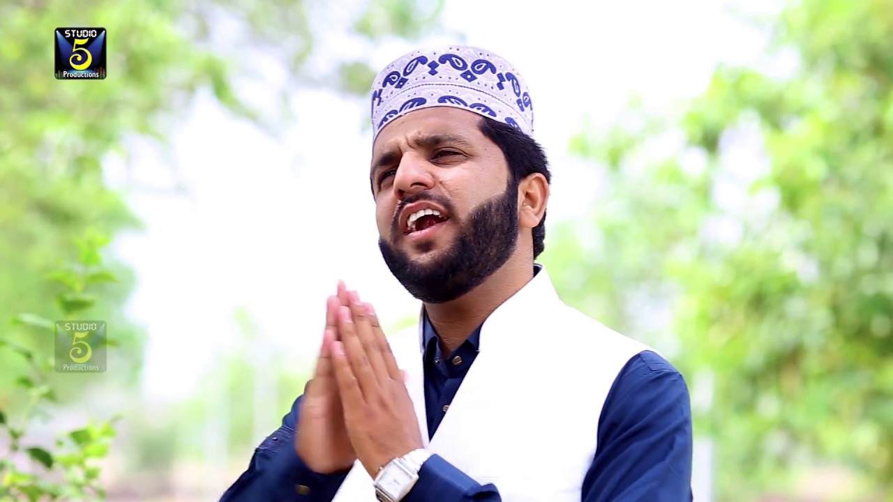 New Ramzan Hamd 2017 -Mere Moula Mere Moula -Qari Muhammad Burhan Ali - Recorded&Released by STUDIO5