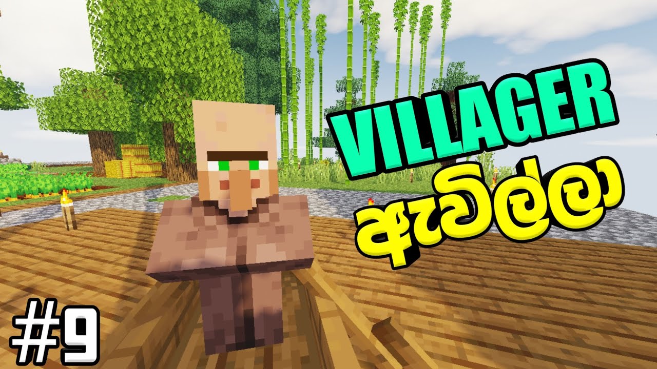 Villager spawn උනෝ | minecraft oneblock sinhala gameplay | minecraft oneblock ep 9