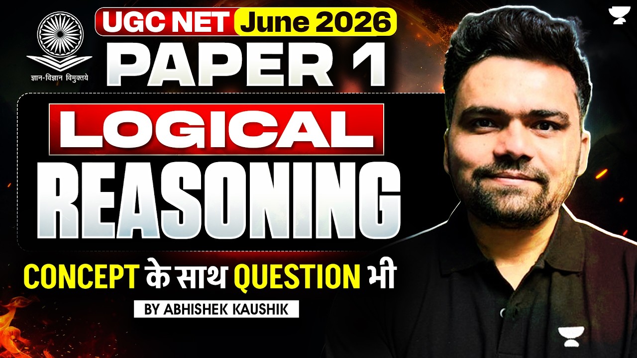 UGC NET Paper 1 | Logical Reasoning Concept with Questions | UGC NET Paper 1 LR 2026 | Abhishek sir