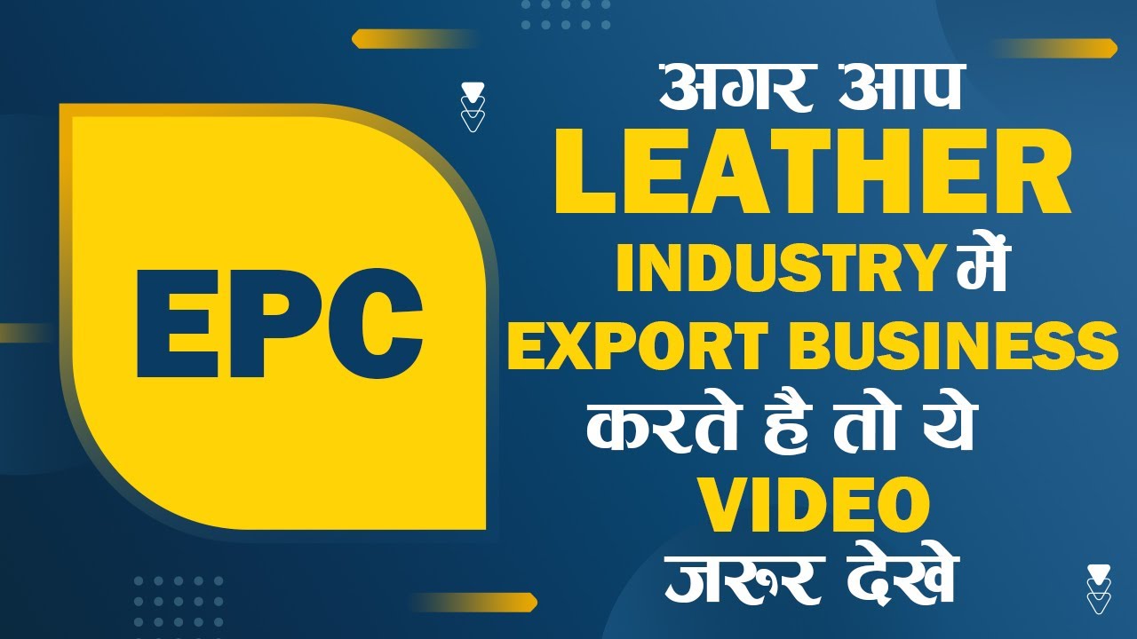Everything About Leather Industry | Council for Leather Exports (CLE) | iiiEM