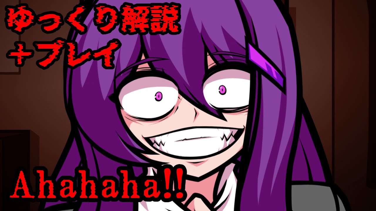 【FNFゆっくり解説＋プレイ】Doki Doki Takeover Bad ending 救いがなさすぎる物語