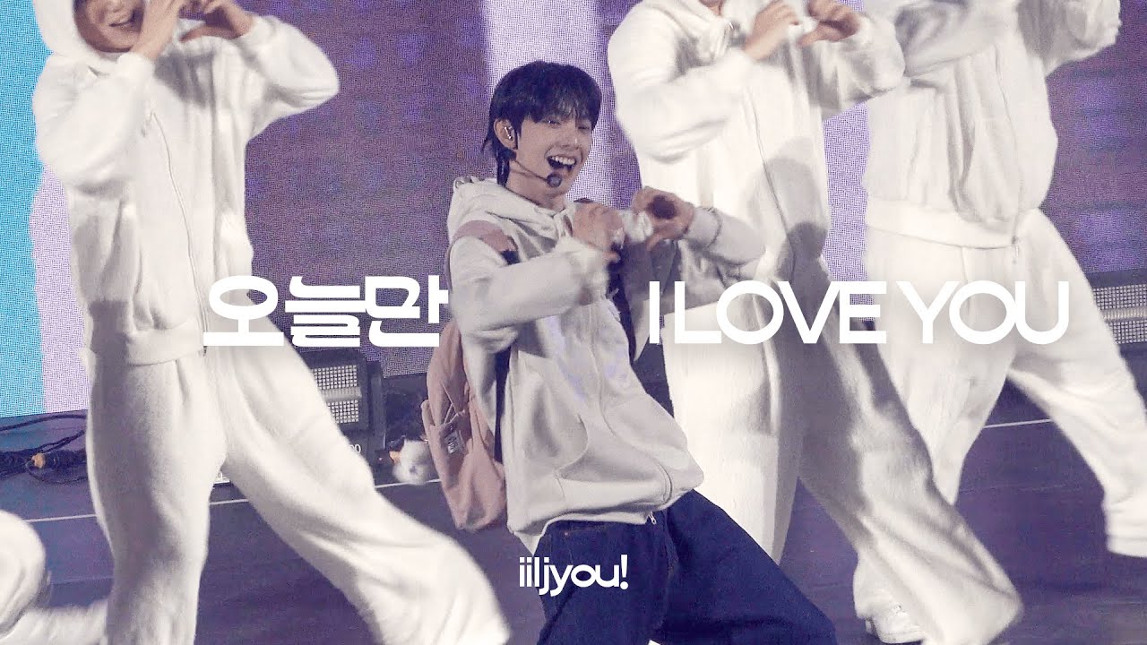 251220 Drawing Yu 최립우 '오늘만 I LOVE YOU' 직캠 [4k] CHUEILIYU Fancam