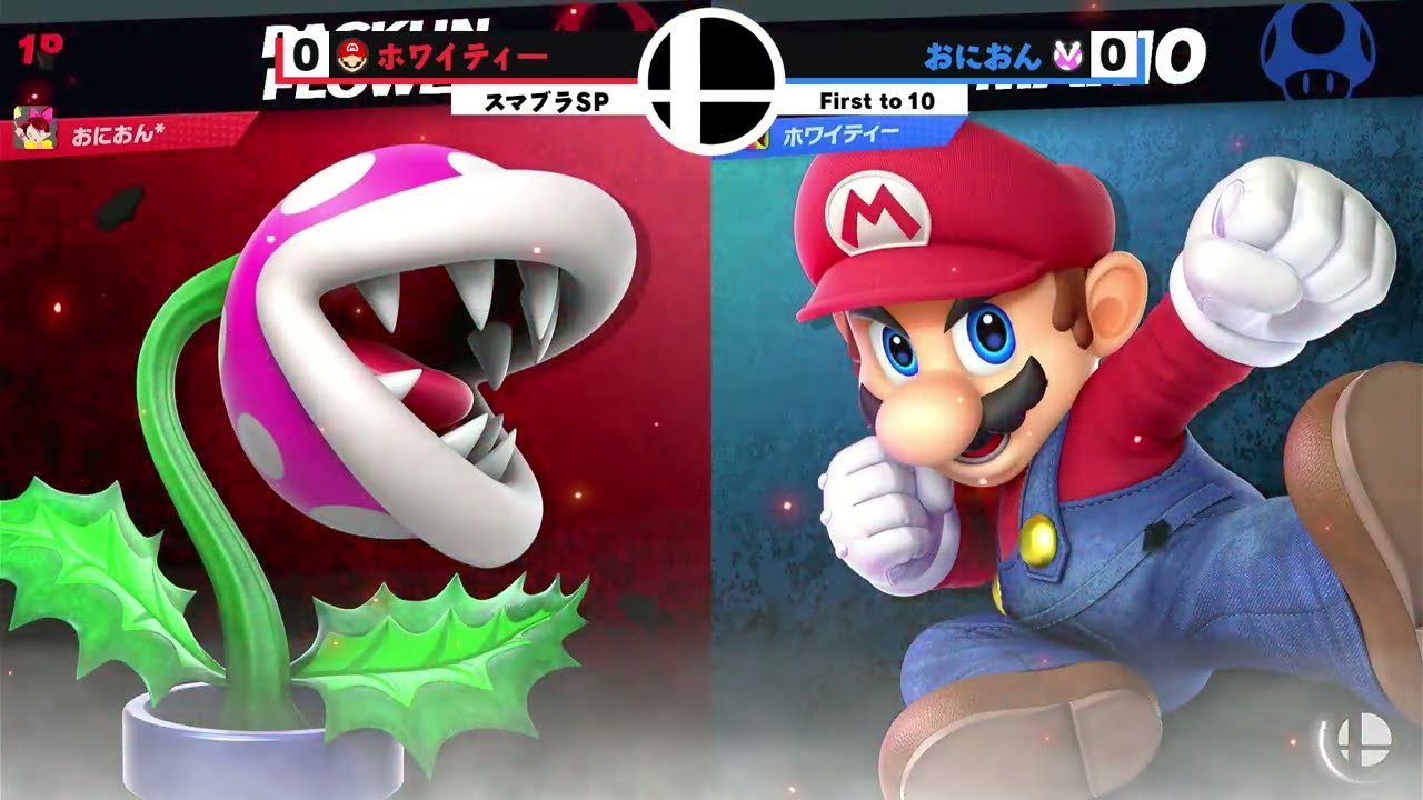 【スマブラSP】vs おにおんパックンフラワー【10先勝負】