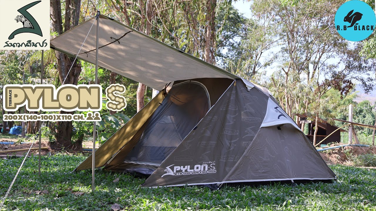 เต็นท์ PYLON-S นอน 1-2 คน เต็นท์ทัวริ่งขนาดเล็กกระทัดรัด พร้อมชานด้านหน้า-หลัง