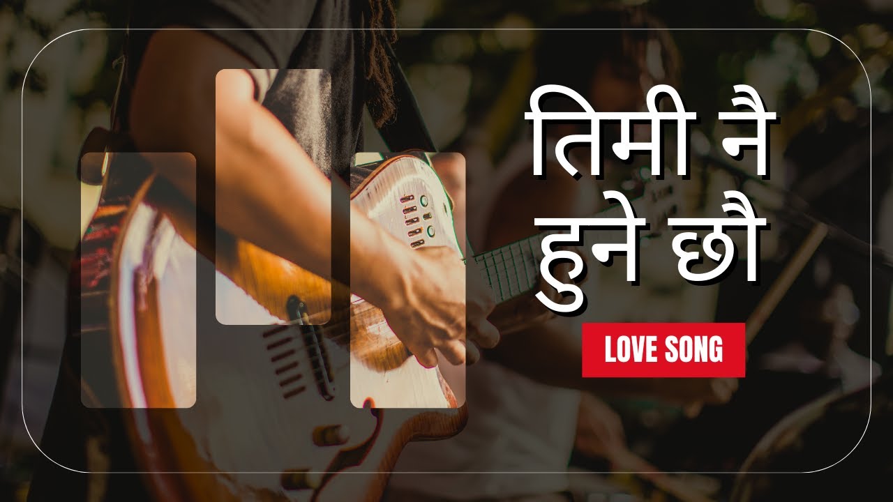 तिमी नै हुने छौ | 2025 Romantic Song Lyrics