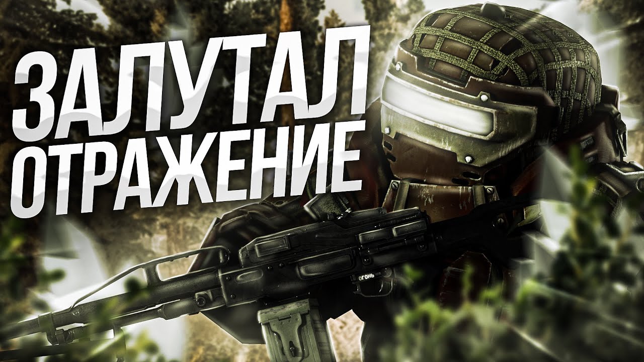 ТОП 1 СПОСОБ ДЛЯ ЗАРАБОТКА В СТАЛКРАФТ | ЧТО ВЫГОДНЕЙ ВЫБРОС ИЛИ БУРАН В STALCRAFT | ЛУТАЮ ВЫБРОСЫ