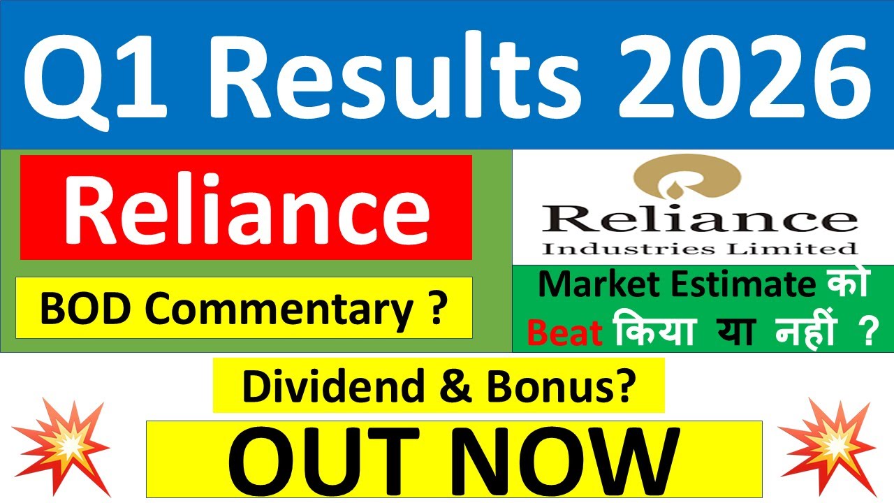 RELIANCE Q1 results 2026 | RELIANCE results today | RELIANCE INDUSTRIES Share News | RIL latest news