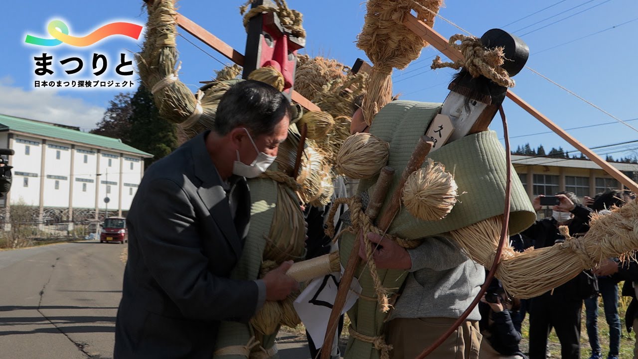 私たちの祭り探検 #31　秋田県・大館市　山田のジンジョ祭り