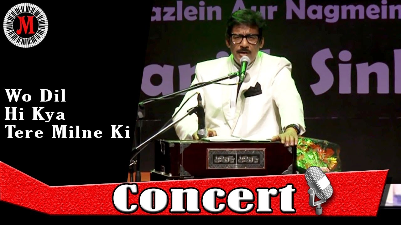 Wo Dil Hi Kya Tere Milne Ki Jo Dua Na Kare | Singer & Composer - Dr.Manish Sinha | Qateel Shifai