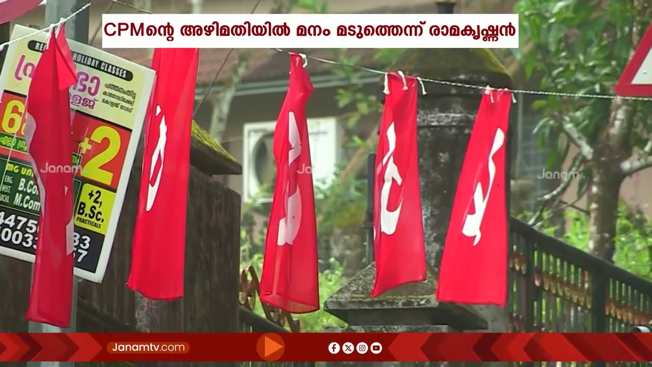 CPM മുൻ ഏരിയ സെക്രട്ടറി BJPയിലേക്ക്, അട്ടപ്പാടി ഏരിയ സെക്രട്ടറിയാണ് BJP യിൽ ചേർന്നത്