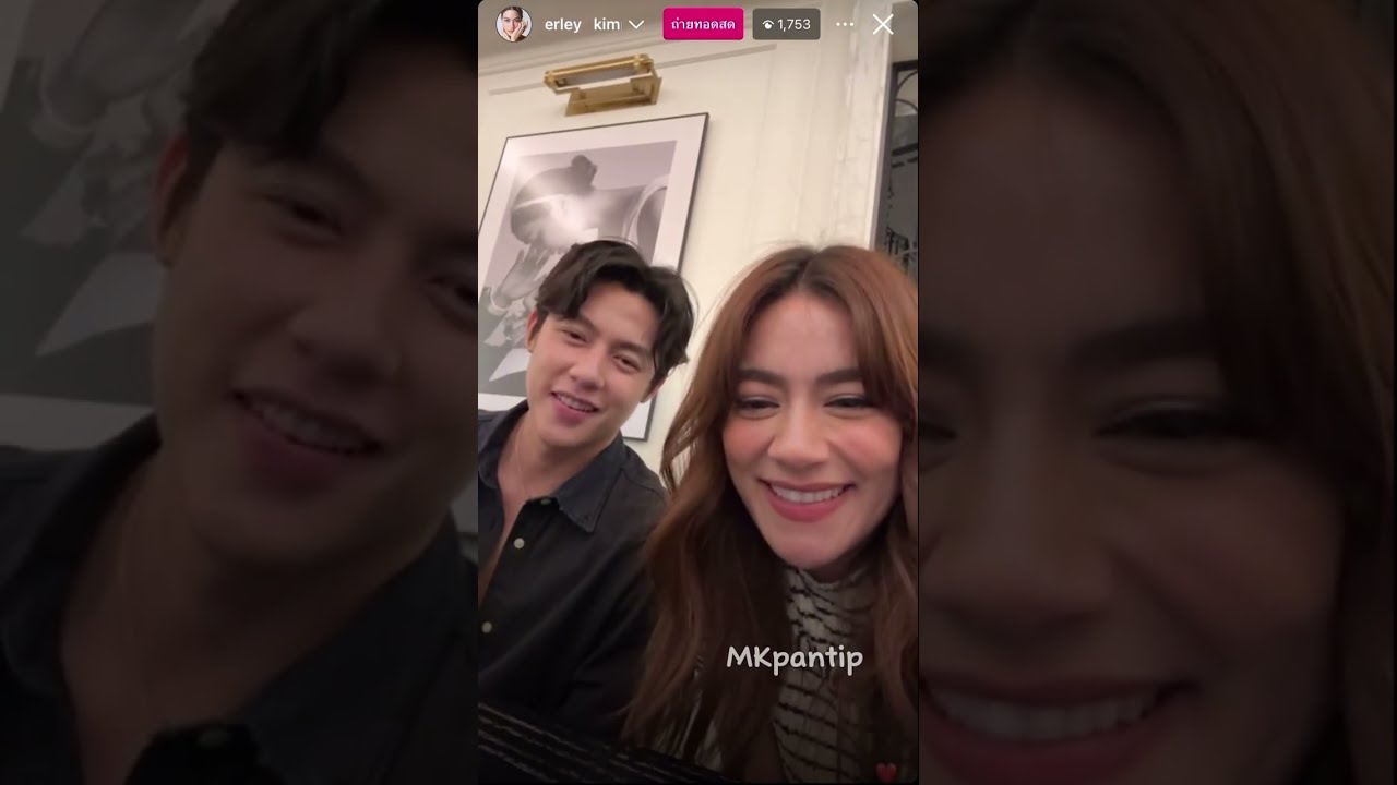 Live : หมากคิม 19.11.67