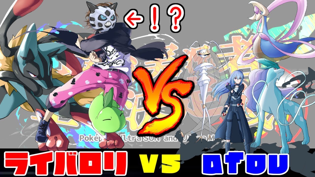 【ポケモンUSUM大会】最強実況者全力決定戦予選④【勝てば１位、負ければ予選敗退】