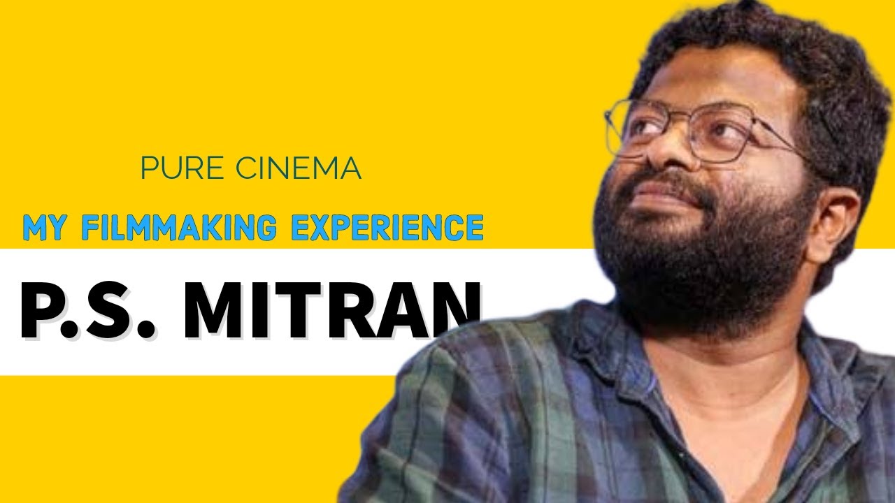 MY FILM MAKING EXPERIENCE P.S MITHRAN | PURE CINEMA