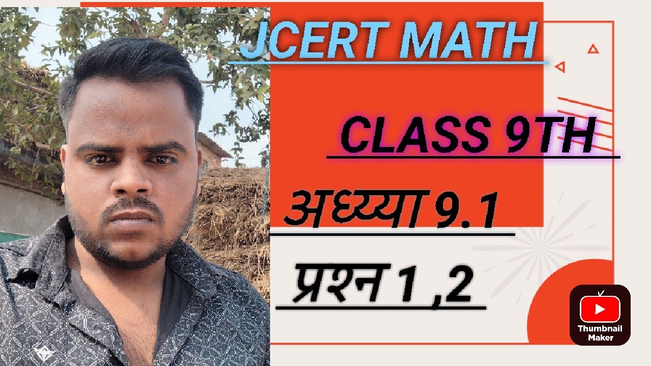 Class 9th math jacert ex 9.1