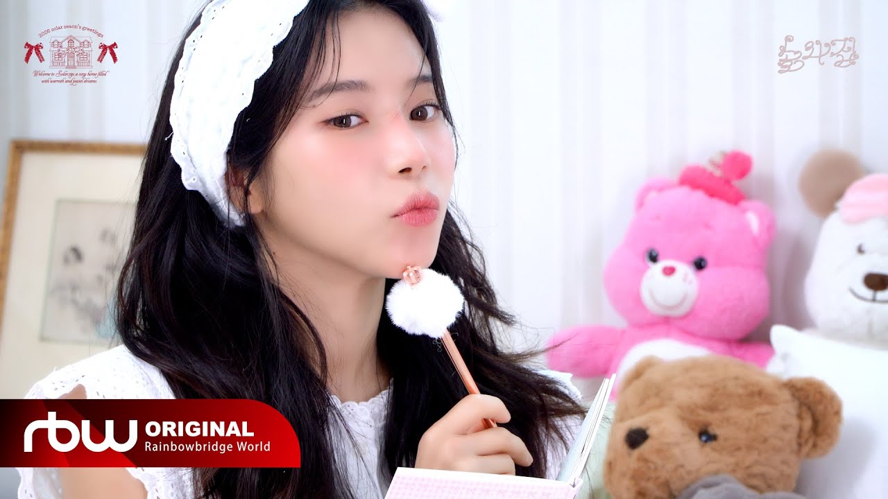 [솔라] 솔라 (Solar) 2026 SEASON’S GREETINGS BEHIND