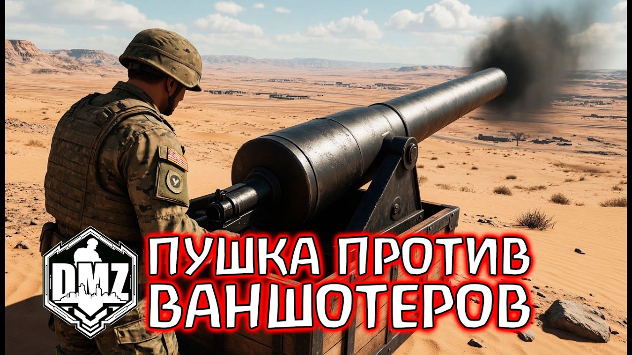 Стёрли ЧИТЕРА и пачку ВАНШОТЕРОВ в DMZ! Warzone 2.0