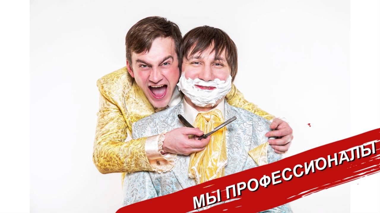 Демо ролик. Дуэт ведущих 