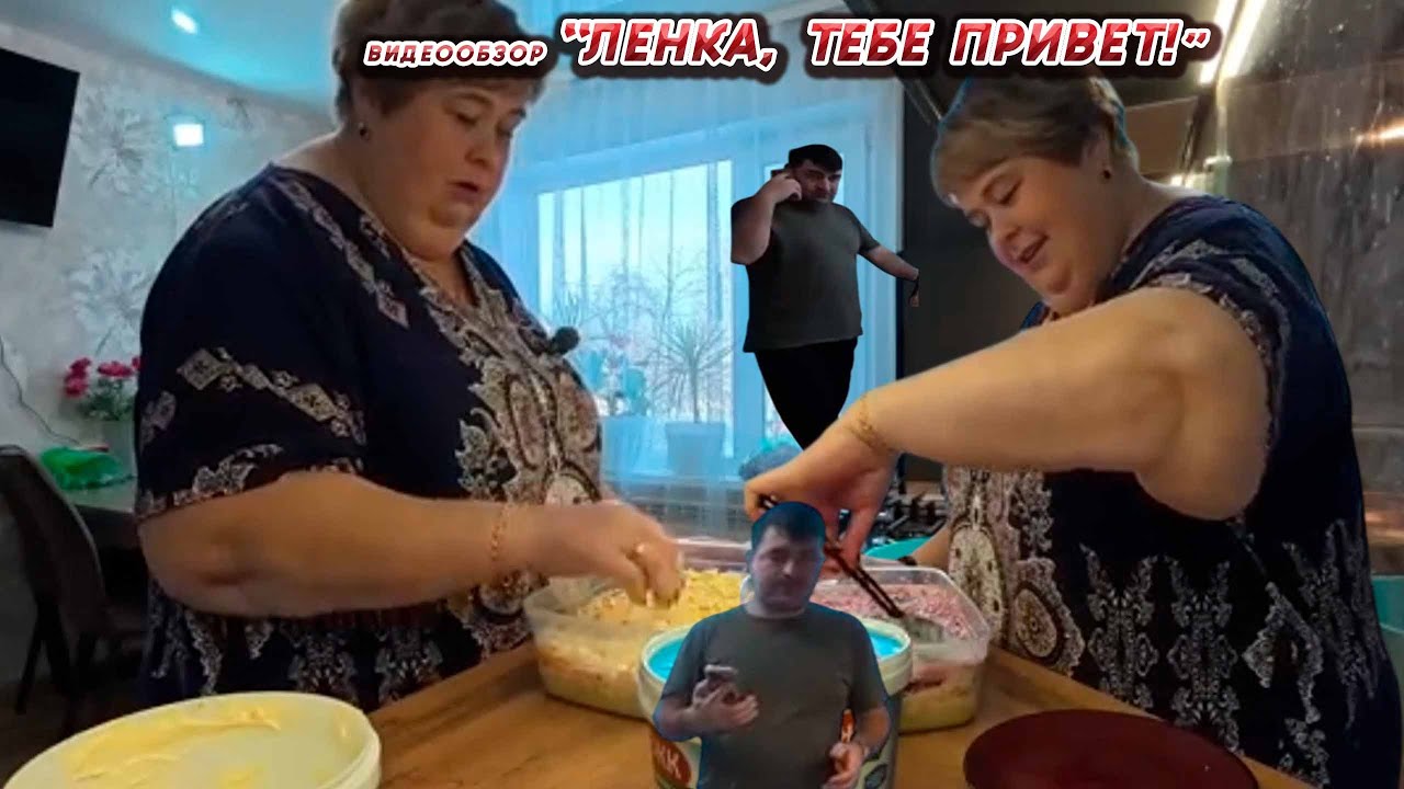ОЛЬГА УРАЛОЧКА LIVE //ЛЕНКА, ТЕБЕ ПРИВЕТ!//
