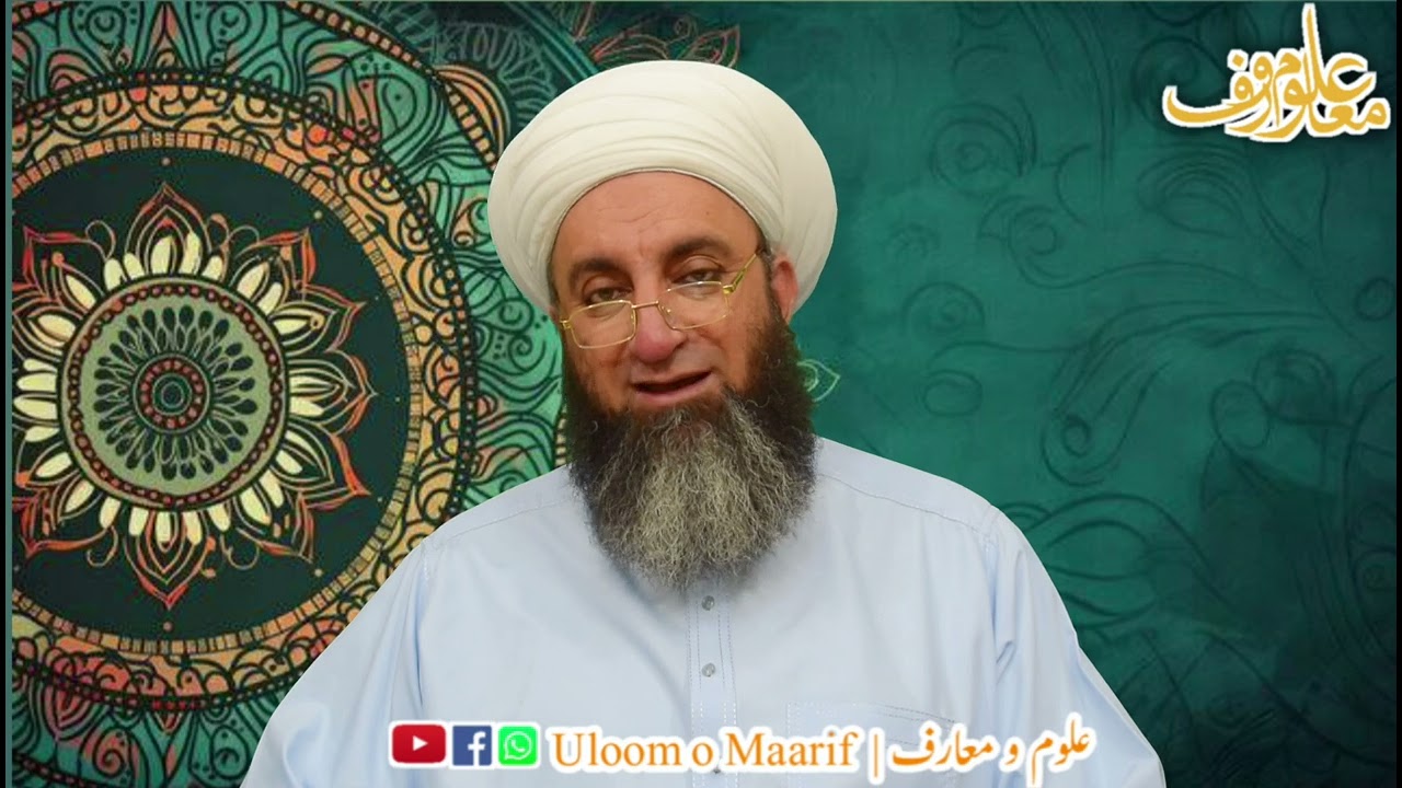 #Maktoob281#Saifi#Naqashbandi اس طریق میں تبعیت و وراثت کے طریقے پر کمالات نبوت کا راستہ کھلتا ہے