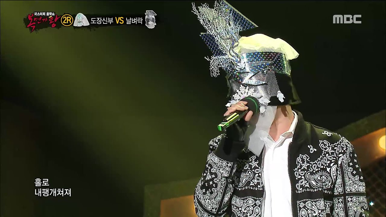 [King of masked singer] 복면가왕 스페셜 - Jo Jang Hyuk - It's Fortunate, 조장혁 - 다행이다