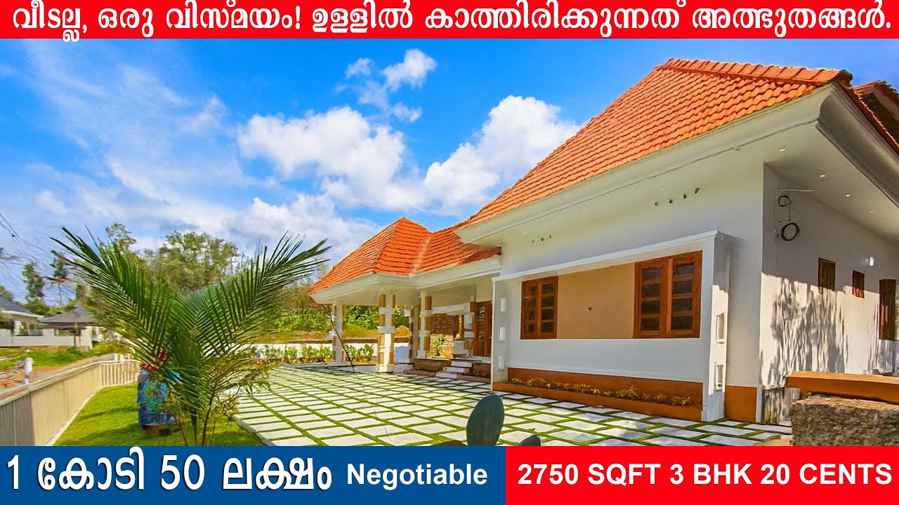 2071 പാലാ 20 സെന്റിൽ ഒരു വിസ്മയ വീട്! 2750 Sqft 4BHK house for sale Pala #houseforsalepala
