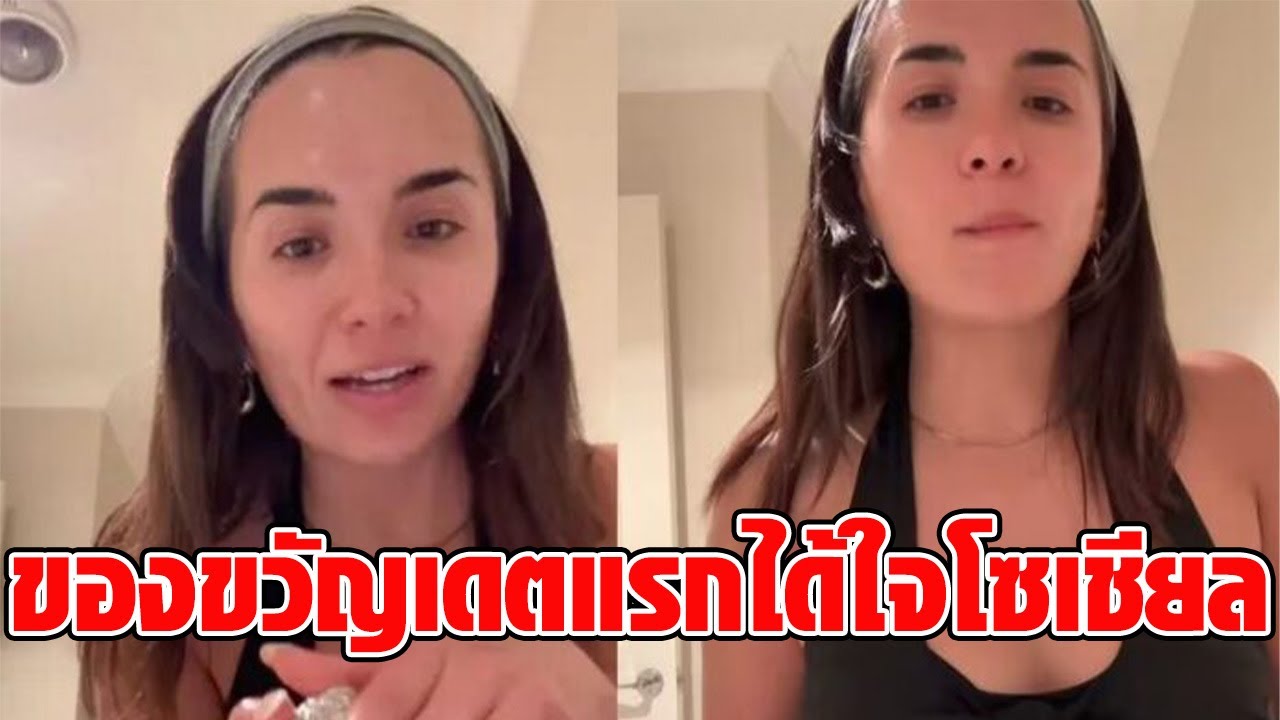 สุดพีก! สาวเปิดของขวัญเดตแรก ถึงกับไปไม่ถูก รู้เหตุผลที่มอบให้ยิ่งซึ้ง ลั่นเดตที่ดีที่สุด : RECAP