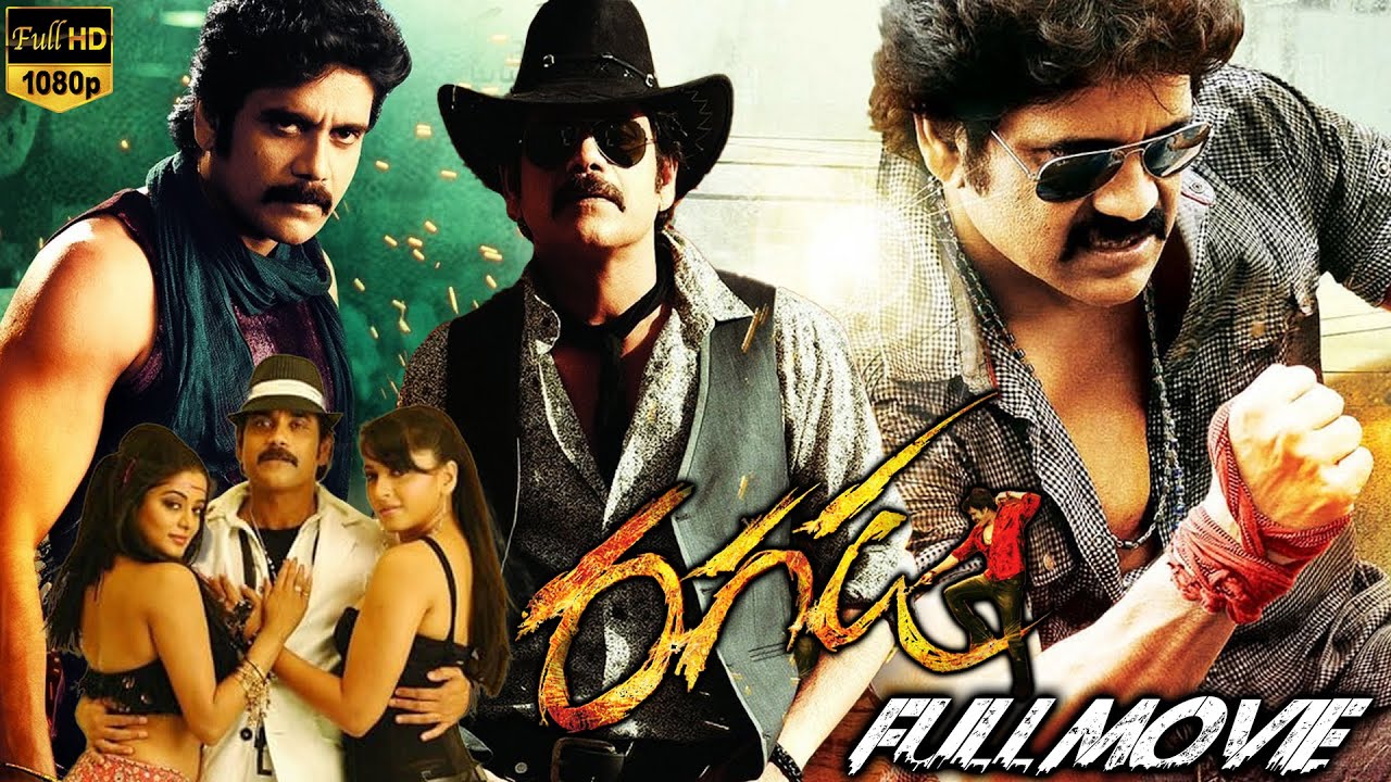 Ragada Telugu Full Length HD Movie || Nagarjuna || Priyamani || Anushka Shetty | Trending Movies