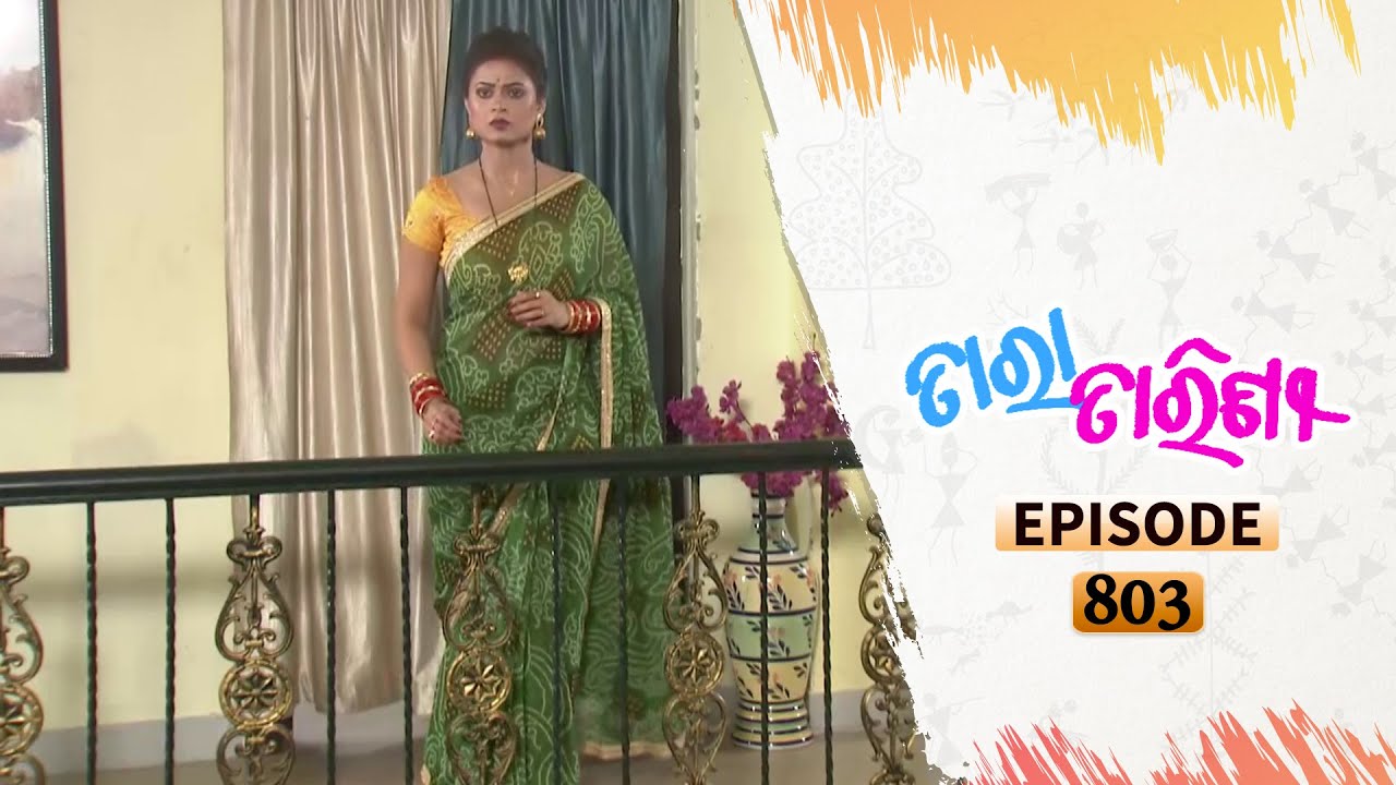 Tara Tarini | Full Ep 803 | 26th Aug 2020 | Odia Serial – TarangTV